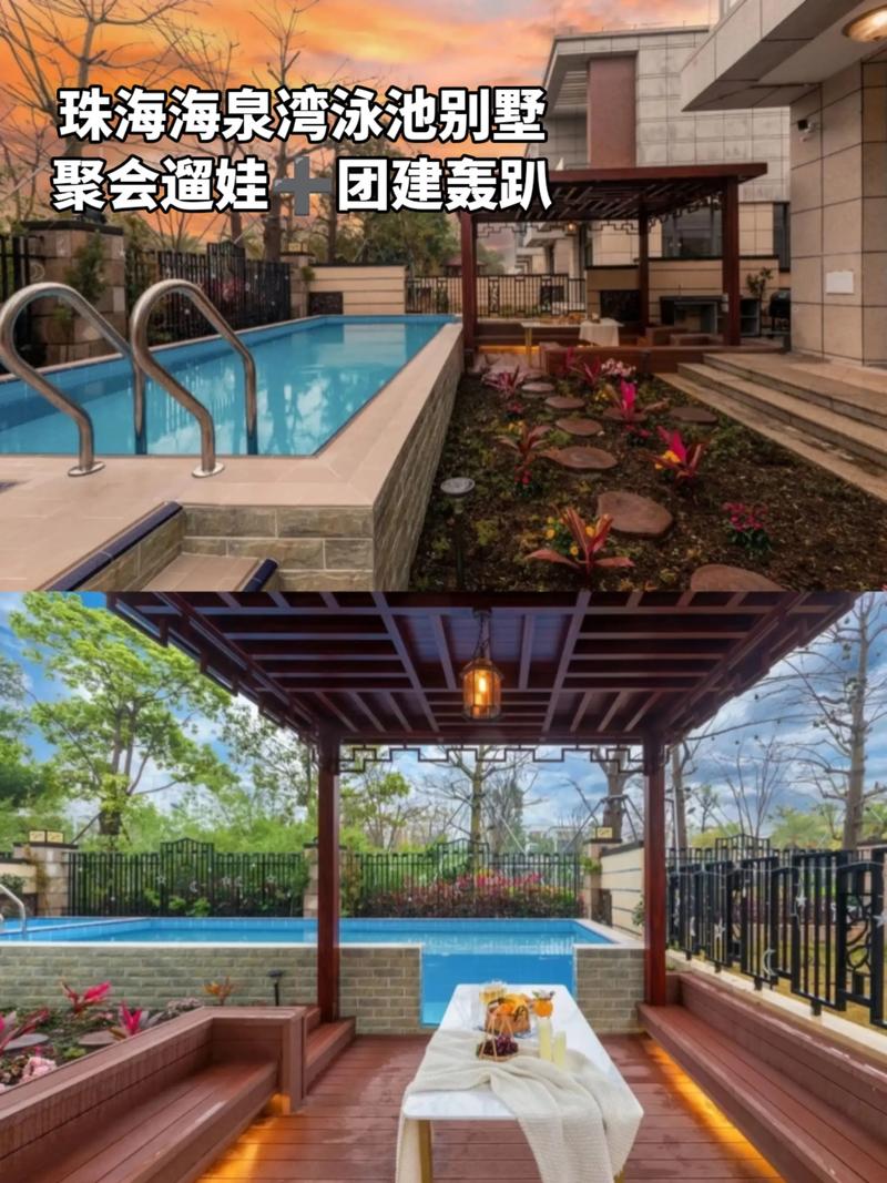珠海海泉湾住宿