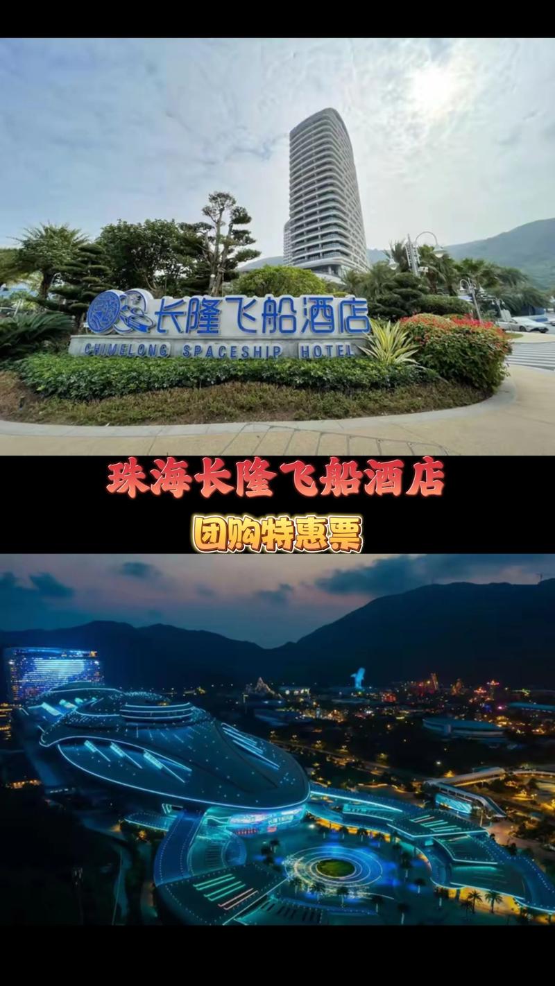 海泉湾维景酒店：舒适度假的绝佳选择